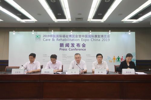 微信图片_20190909191922