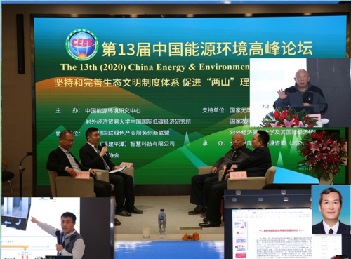 微信截图_20201230180228