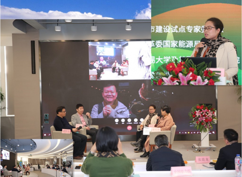 微信截图_20201230180155