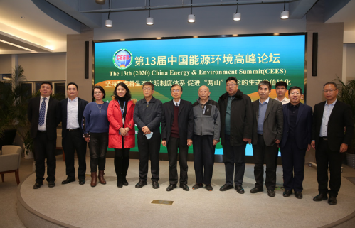 微信截图_20201230180241