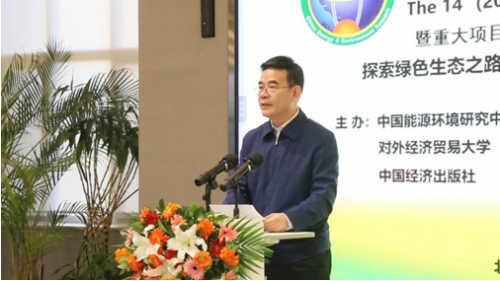 微信截图_20211220222954