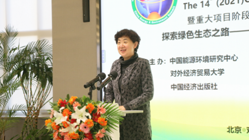 微信截图_20211220223006