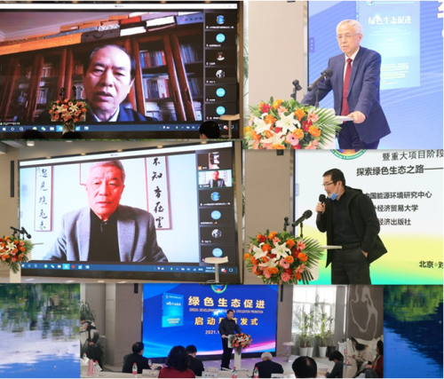 微信截图_20211220223109