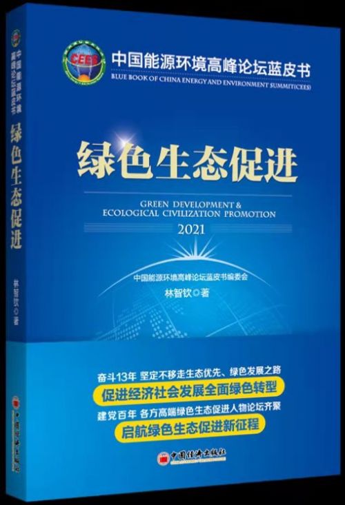 微信图片_20211220223230