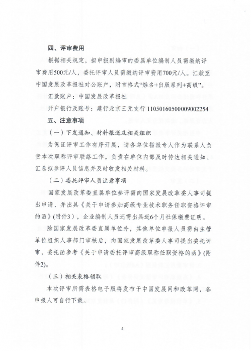 微信截图_20221124143046
