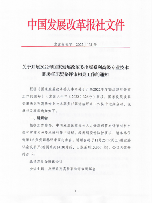 微信截图_20221124143009
