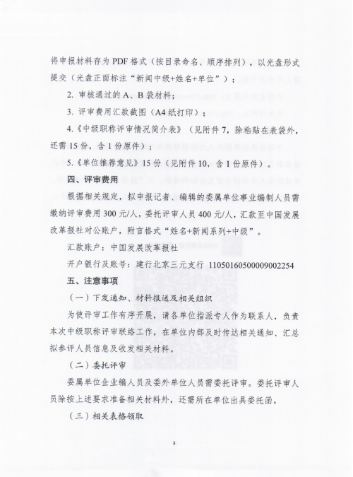 微信截图_20221124144932