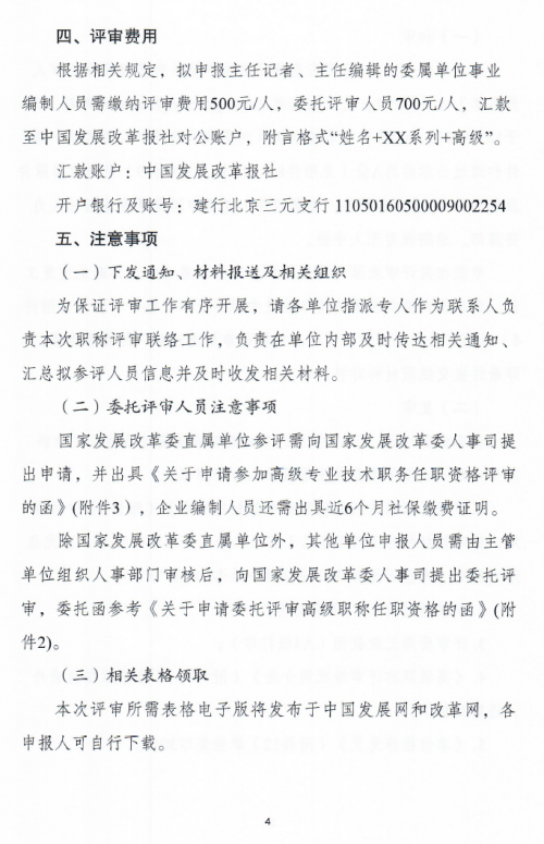 微信截图_20221124145449