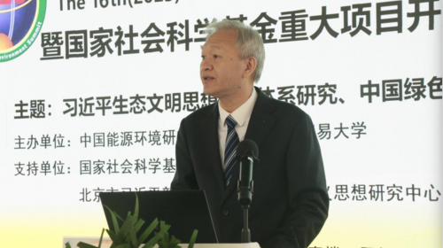 微信图片_20230329110623
